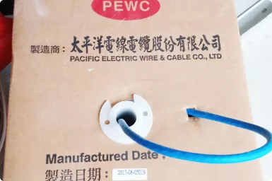 水電配線指定品牌—太平洋電線（或同等級品牌）